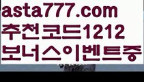 【벳365 우회주소】【✅첫충,매충10%✅】⛸안전놀이터추천【asta777.com 추천인1212】안전놀이터추천⛸【벳365 우회주소】【✅첫충,매충10%✅】