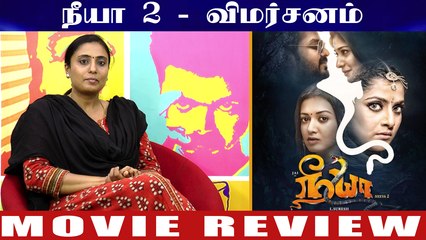 Neeya 2 - MM Review | Jai, Raai Laxmi, Catherine Tresa, Varalaxmi Sarathkumar | LK Suresh