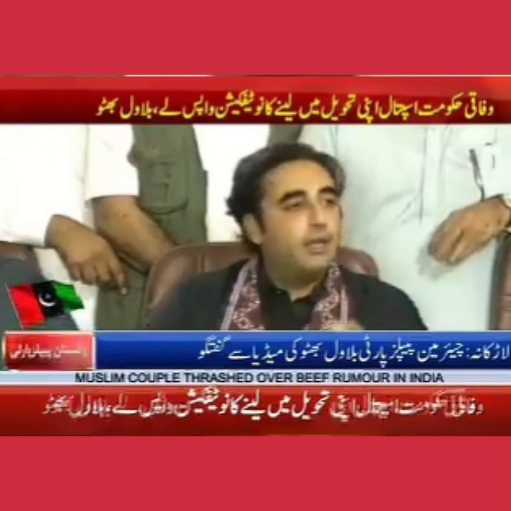 Rj Umar Gujjar Reply bilawal bhutto About PTM Mohsin dawar ali wazir  ptm vs pak army