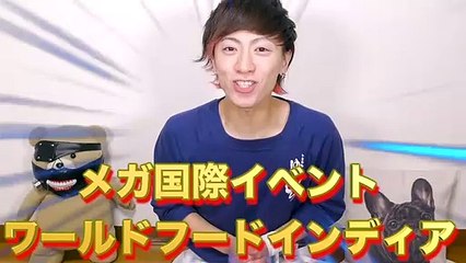 【食戟のソーマ実写化】衝撃のスタジエール！！【重大発表あり】