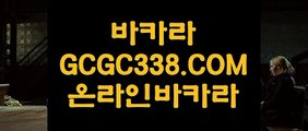 【썬시티게임】【마이다스정품】 【 GCGC338.COM 】정킷방카지노✅ 실시간라이브카지노✅ 먹튀없는곳 실배팅【마이다스정품】【썬시티게임】