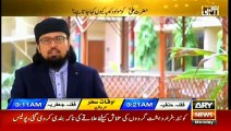 Agahi | 27th May 2019 | Hazrat ALI (R.A) – The Lion of Allah