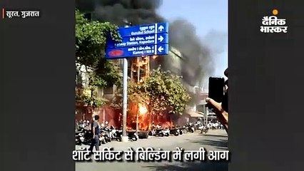 कोचिंग में कुर्सी की जगह टायर का इस्तेमाल होता था, इसलिए आग तेजी से फैली