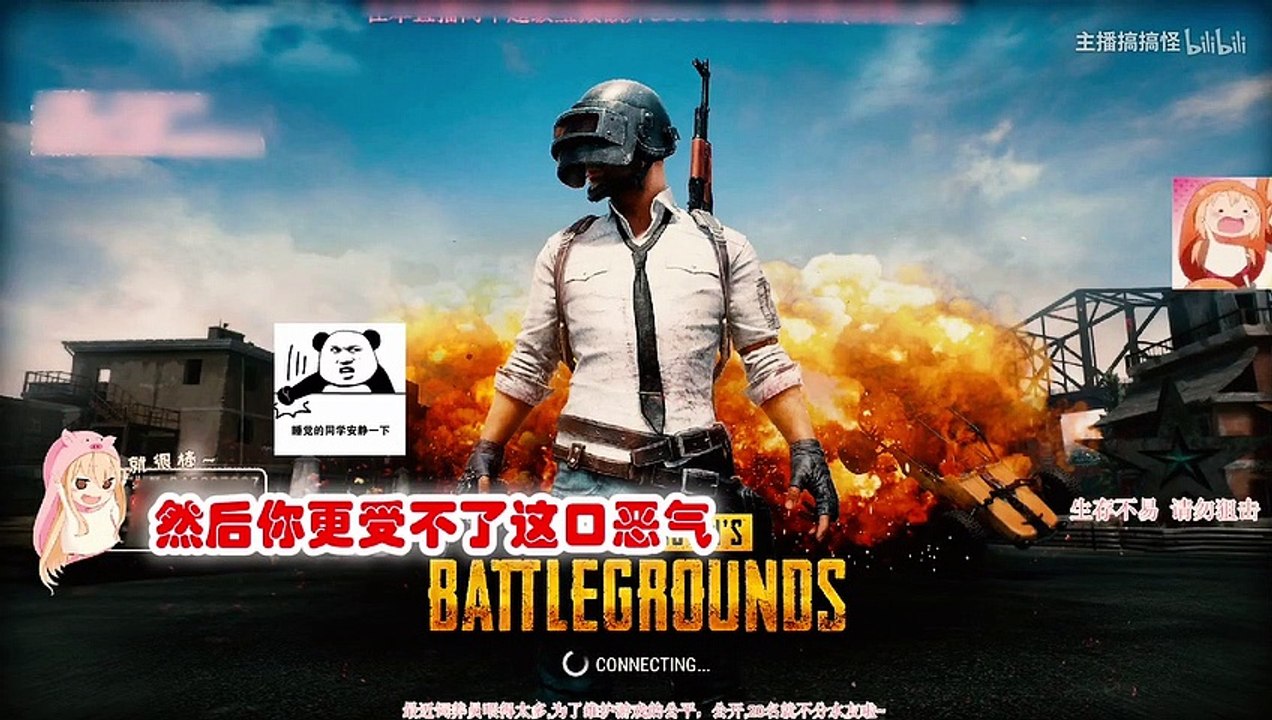 绝地求生主播搞搞怪：有趣的灵魂！团团秒变飞天猪，一场人猪大战拉开序幕