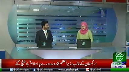 Bulletin 09:00 AM 27 May 2019 SuchTV