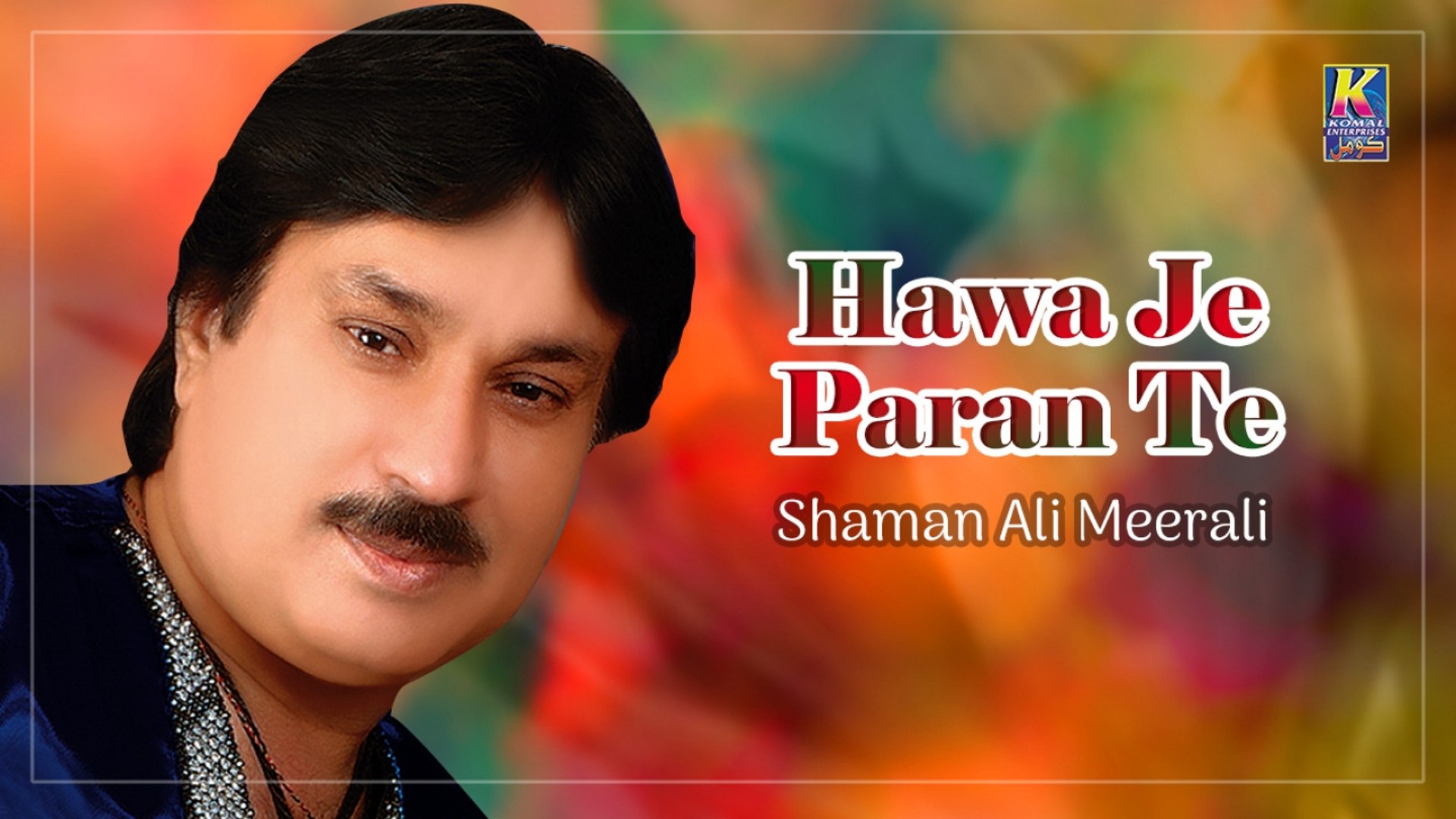 Shaman Ali Mirali Hawa Je Paran Te Sindhi Hit Songs Video