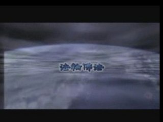 中国预言：梅花诗(7/7)