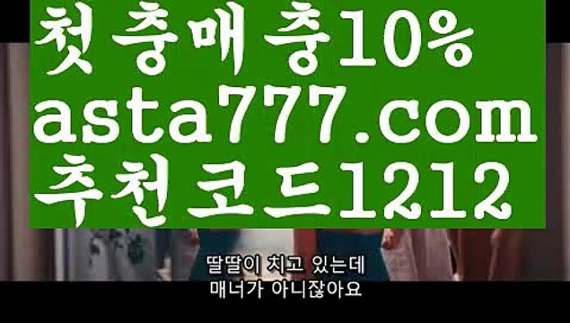 【바카라줄타기】{{✴첫충,매충10%✴}}바카라사이트제작【asta777.com 추천인1212】바카라사이트제작✅카지노사이트⊥바카라사이트⊥온라인카지노사이트∬온라인바카라사이트✅실시간카지노사이트ᘭ 실시간바카라사이트ᘭ 라이브카지노ᘭ 라이브바카라ᘭ【바카라줄타기】{{✴첫충,매충10%✴}}