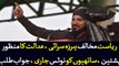 Court sends notice to Manzoor Pashteen, fellows for anti state comments