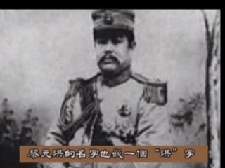 中国预言：梅花诗(4/7)