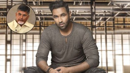 Descargar video: Hero Manchu Vishnu Satires On Chandrababu Naidu In Twitter || Filmibeat Telugu