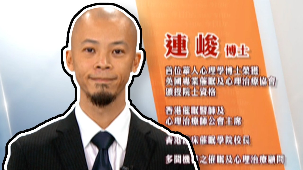 心理治療與心理咨詢不屬於同一範疇，心理治療是彌補過去已經形成的損害，解決和改善發展結構障礙 | 健康加油站