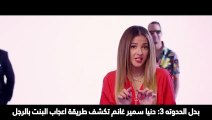 ما هي أكثر مقاطع المسلسلات تداولاً على يوتيوب في مصر؟