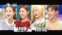 [RADIO STAR] 라디오스타 Preview ep.619 20190529