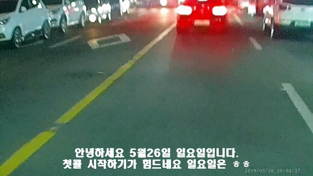 190526 광주대리운전