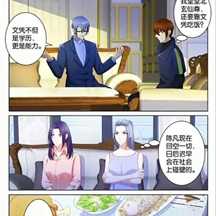 Rebirth Of The Urban Immortal Cultivator Chapter 100 RAW