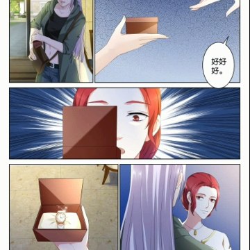 Rebirth Of The Urban Immortal Cultivator Chapter 104 RAW