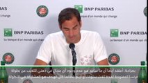 تنس: بطولة فرنسا المفتوحة: فيدرر سعيد بالعودة إلى رولان غاروس بعد فوزه في لقاء الدور الأوّل