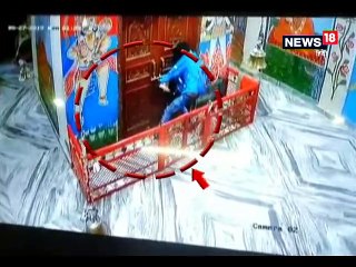 कार से उतरा...मंदिर का ताला तोड़ा..चांदी का छत्र और दानपेटी लेकर हुआ फरार