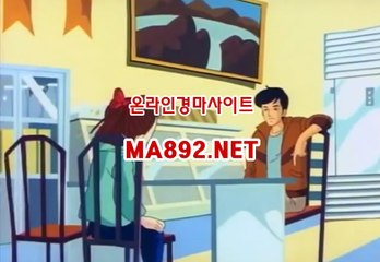 경마사이트 M A 892 점 NET