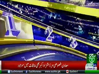 Bulletin 12:00 PM 27 May 2019 SuchTV