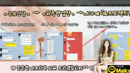 파워볼가족방【톡:Maka777】㊙『마카오팀 가족방』