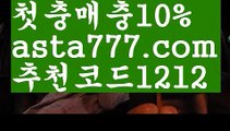 【카지노사이트추천】{{✴첫충,매충10%✴}}바카라사이트통장【asta777.com 추천인1212】바카라사이트통장✅카지노사이트⊥바카라사이트⊥온라인카지노사이트∬온라인바카라사이트✅실시간카지노사이트ᘭ 실시간바카라사이트ᘭ 라이브카지노ᘭ 라이브바카라ᘭ【카지노사이트추천】{{✴첫충,매충10%✴}}