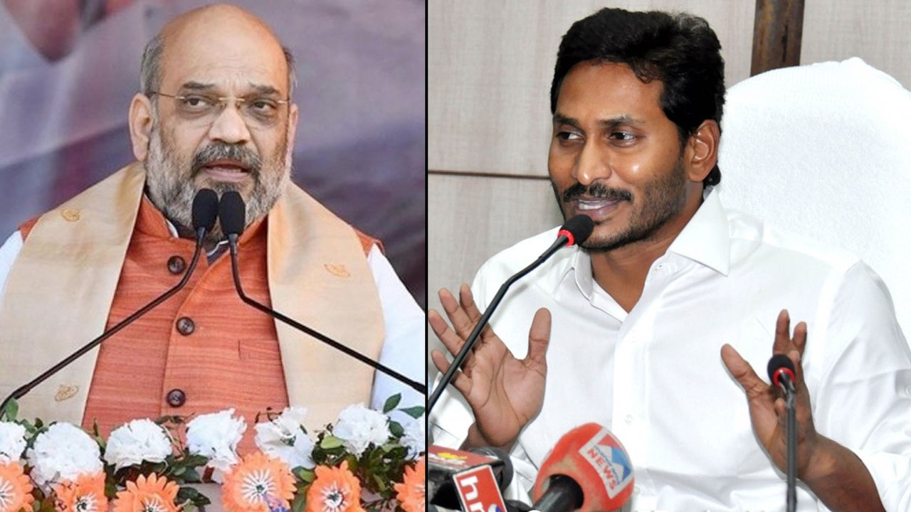జగన్ కు అమిత్ షా ఆహ్వానం!!  2 మంత్రి పదవులు ఇస్తాం.!! || Oneindia Telugu