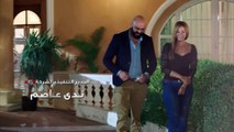 hob la yamout_ep9 - مسلسل حب لا يموت الحلقة  التاسعة