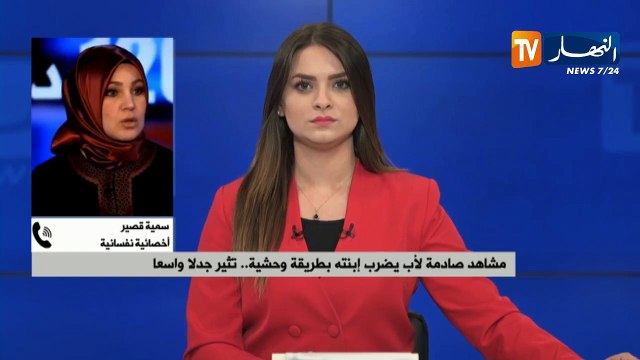 مشاهد صادمة لأب يضرب إبنته بلأب يضرب إبنته..تثير جدلا واسعا