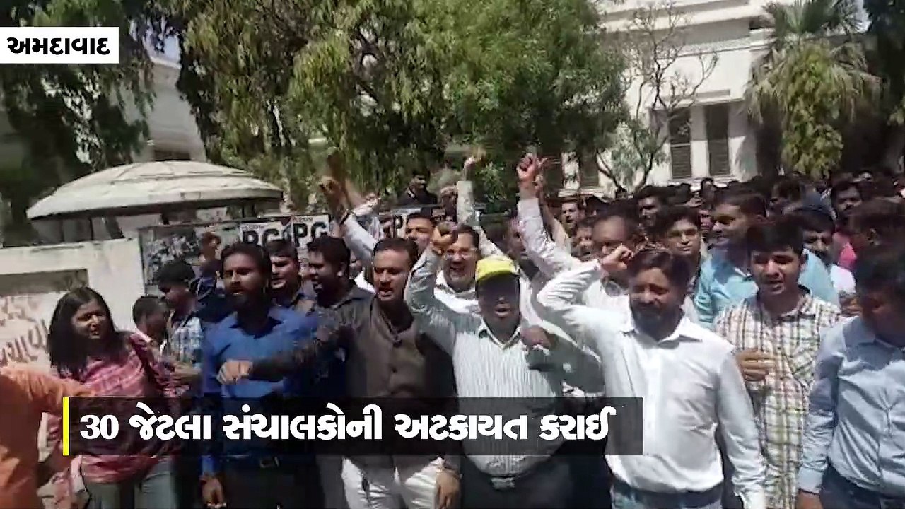 કલેક્ટરને રજૂઆત કરવા ગયેલા 30 ટ્યુશન ક્લાસીસ સં...