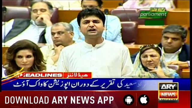 Headlines ARYNews 1600 27th May 2019