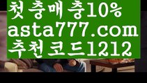 【파워볼알고리즘】[[✔첫충,매충10%✔]]⬅파워볼【asta777.com 추천인1212】파워볼   ✅파워볼✅ 파워볼예측❇ 파워볼사다리  ❎파워볼필승법ಝ 동행복권파워볼 ❇파워볼예측프로그램✳ 파워볼알고리즘 ಝ파워볼대여✅ 파워볼하는법 ಝ파워볼구간✅ 파워볼 ಂ파워볼예측 ❎파워볼사다리  ಂ파워볼필승법ಂ 동행복권파워볼✅ 파워볼예측프로그램 ❇파워볼알고리즘 ಂ파워볼대여✅ 파워볼하는법 ಂ파워볼구간 ⬅【파워볼알고리즘】[[✔첫충,매충10%✔]]