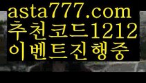 【이더게임】[[✔첫충,매충10%✔]]필리핀여행【asta777.com 추천인1212】필리핀여행✅카지노사이트✅ 바카라사이트∬온라인카지노사이트♂온라인바카라사이트✅실시간카지노사이트♂실시간바카라사이트ᖻ 라이브카지노ᖻ 라이브바카라ᖻ 【이더게임】[[✔첫충,매충10%✔]]