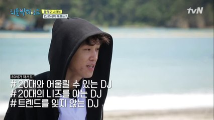 [돌직구 인터뷰] DJ로서 히어로의 목표는?