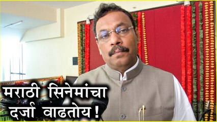 AB Aani CD | Vinod Tawade - "मराठी सिनेमांचा दर्जा वाढतोय"! | Milind Lele | Upcoming Marathi Movie