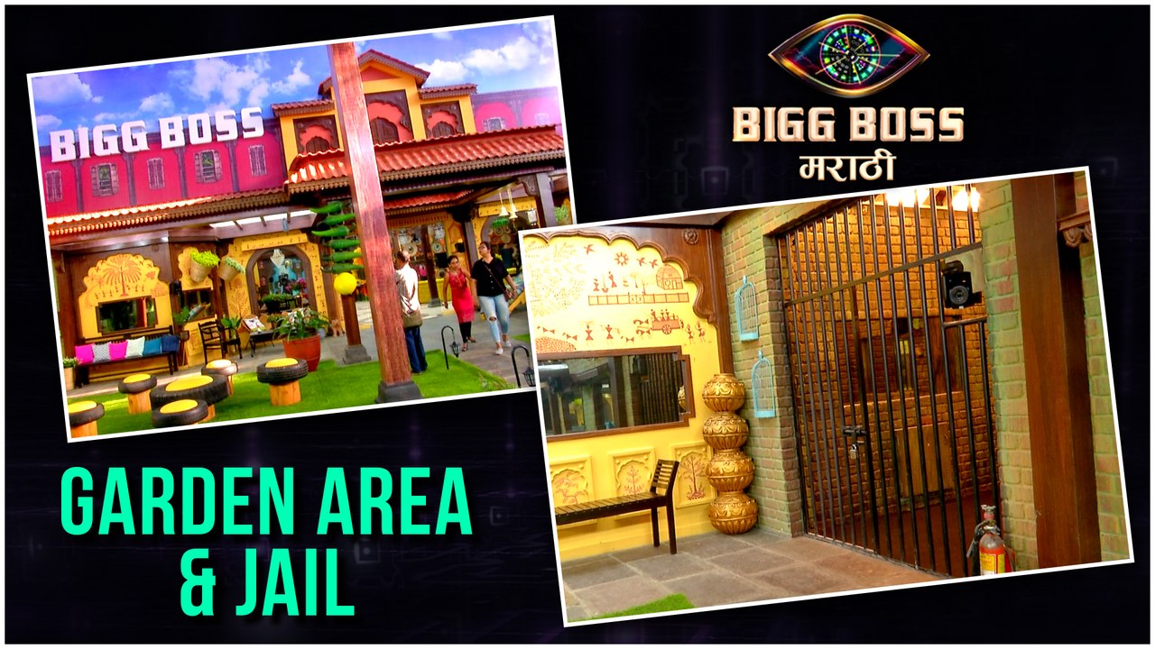 सफर बिग बॉस मराठी 2 च्या घराची - पहा Garden Area आणि जेल | Bigg Boss Marathi 2 | Colors Marathi