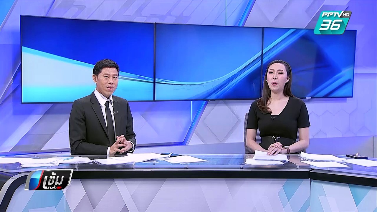 เปิดโผครม.พลังประชารัฐ  3 ป.มาครบ | เข้มข่าวค่ำ
