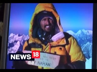 नाहन नवोदय स्कूल के विवेक ने किया एवरेस्ट फतह, स्कूल को किया डेडिकेट