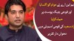 MNA Mohsin Dawar incited his PTM workers to carry out the assault, says Muraad Saeed