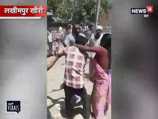 VIDEO: गांववालों ने पुलिस चौकी को घेरा, सिपाहियों से जमकर की मारपीट