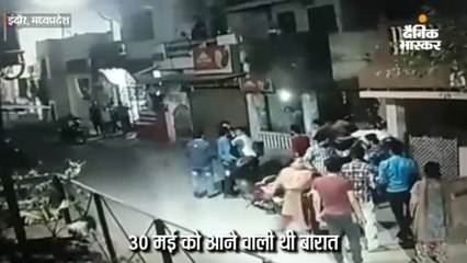 लड़की के परिजनों को बेल्ट से पीटा