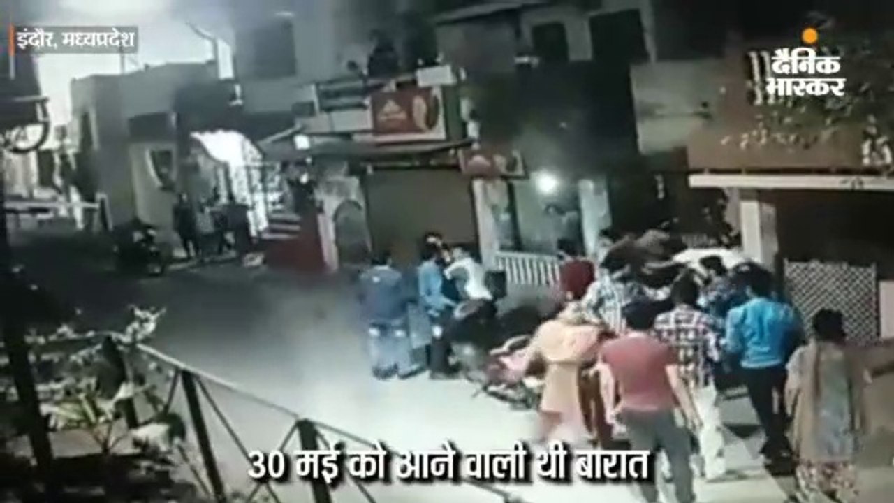 लड़की के परिजनों को बेल्ट से पीटा