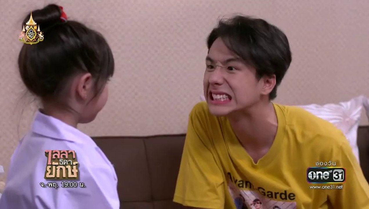 ไลลาธิดายักษ์ EP.7 (ตอนที่. 7) วันที่ 27 พฤษภาคม 2562 || ไลลาธิดายักษ์ 27/05/2562