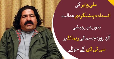 Ali Wazir remanded into CTD custody for eight days