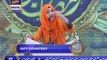 Shan e Iftar – Zawia – (Debate Competition) – 27th May 2019