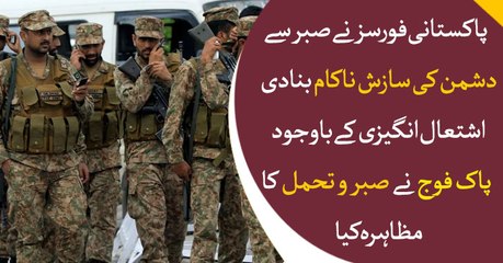 Pakistani forces responded with patience to counter attack on checkpost