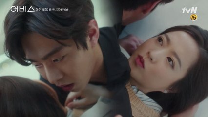 박보영-안효섭, 회사에서 이게 무슨 일 ㅎ_ㅎ