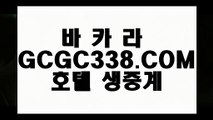 【카지노랭킹】【마이다스카지노 】 【 GCGC338.COM 】카지노✅추천 충전 마이다스카지노✅【마이다스카지노 】【카지노랭킹】