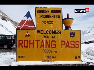 पर्यटकों को रोहतांग दर्रे के दीदार के लिए अभी करना होगा इंतजार